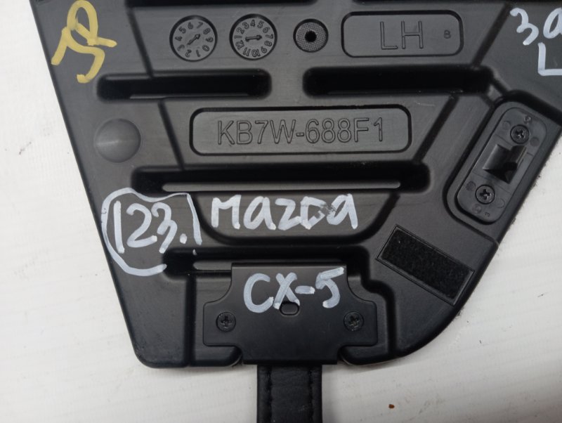 Пол багажника Mazda CX-5 KF
