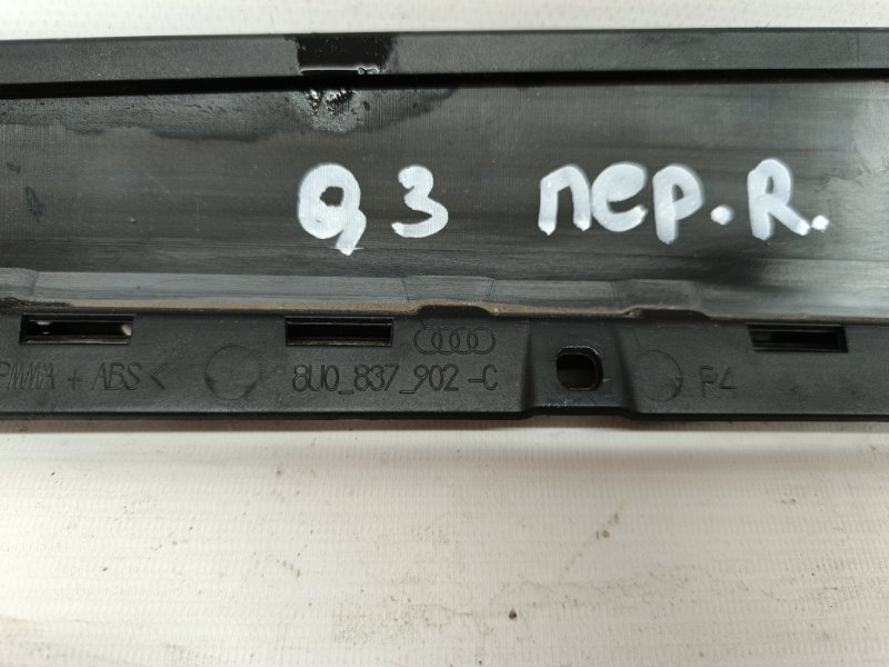 Накладка двери Audi Q3 2011-2018