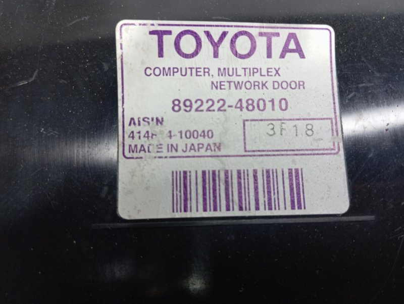 Блок управления центральным замком Lexus RX330 2005 XU30