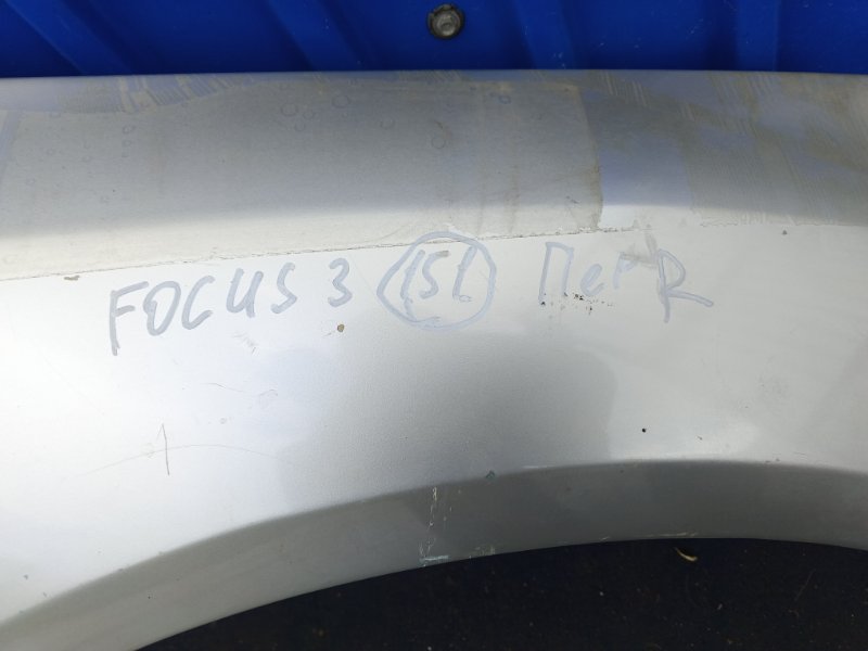 Крыло Ford Focus 2012 CB8