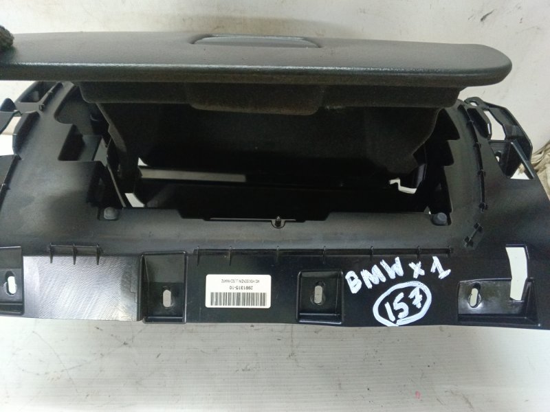 Бардачок BMW X1 2012 E84