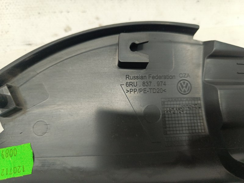 Накладка зеркала Volkswagen Polo 2013 MK5