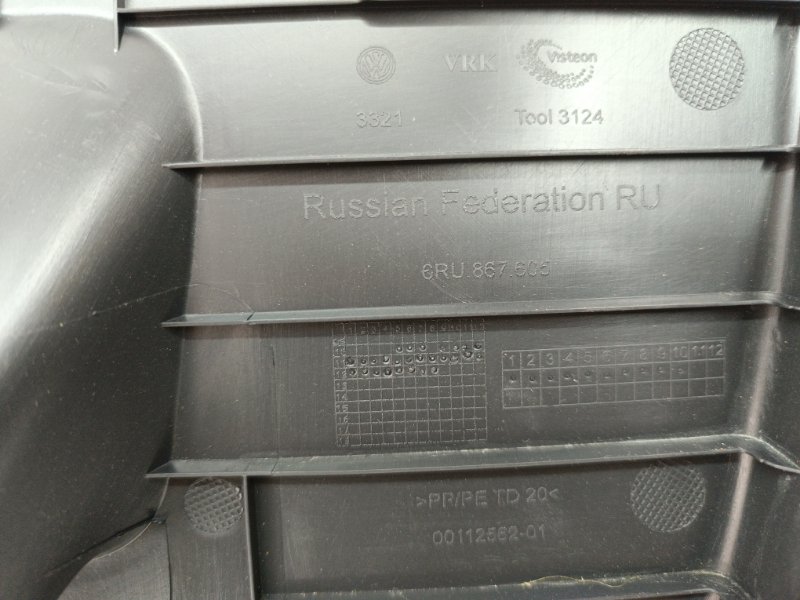 Обшивка багажника Volkswagen Polo 2013 MK5