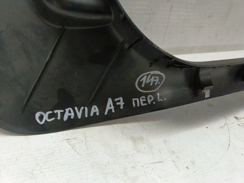 Накладка порога Skoda Octavia 2015 A7