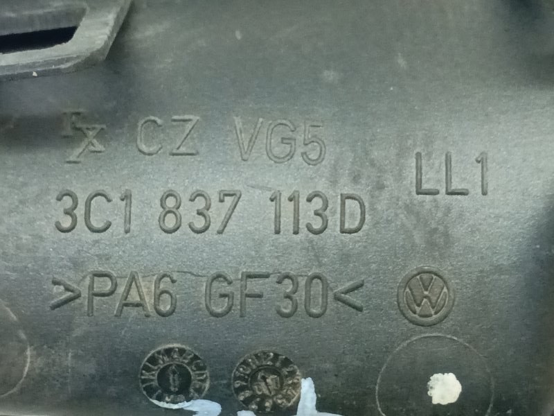 Ручка двери внутренняя Volkswagen Passat 2009 B6