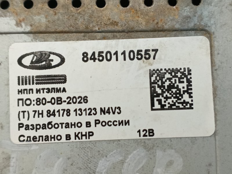 Магнитола lada Granta