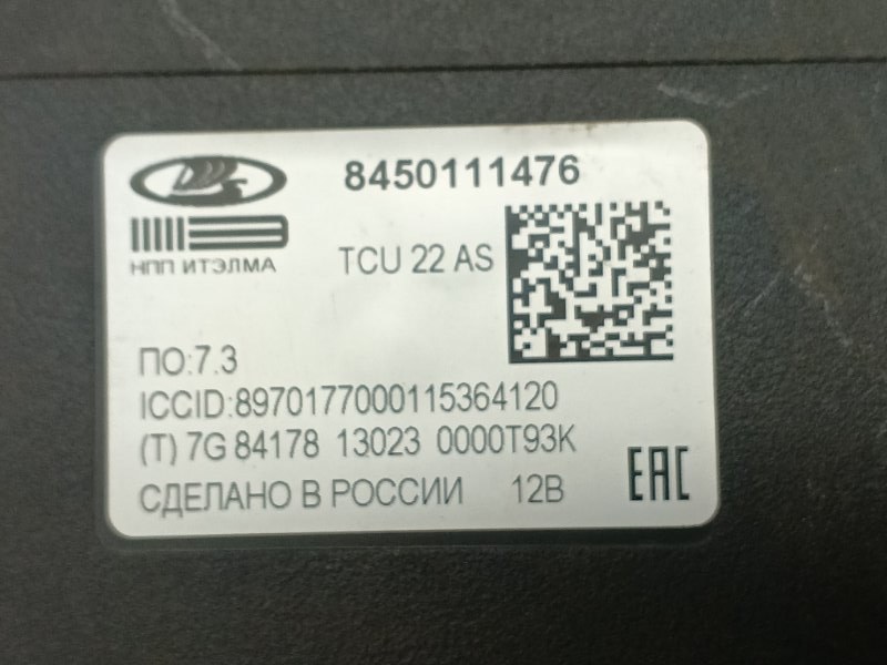 Блок управления lada Granta