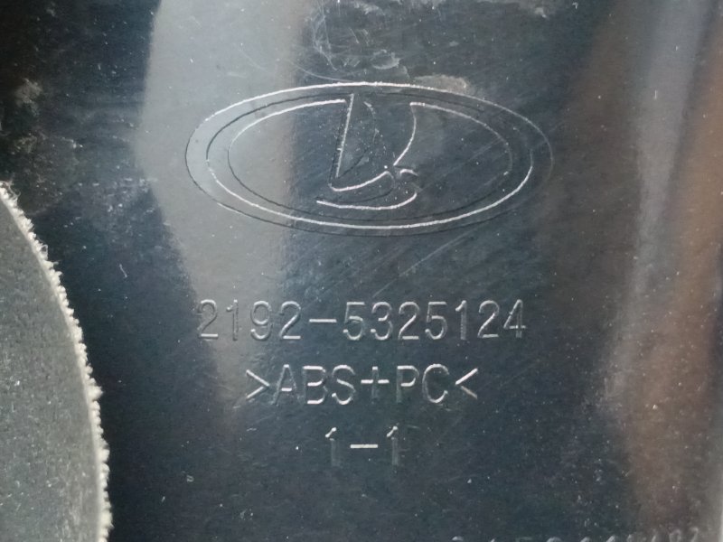 Накладка щитка приборов lada Granta