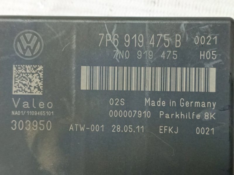 Блок управления парктроником Volkswagen Touareg 2012 7P5,7P6