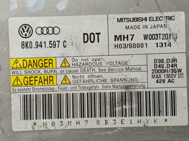 Блок розжига ксенона Volkswagen Touareg 2012 7P5,7P6