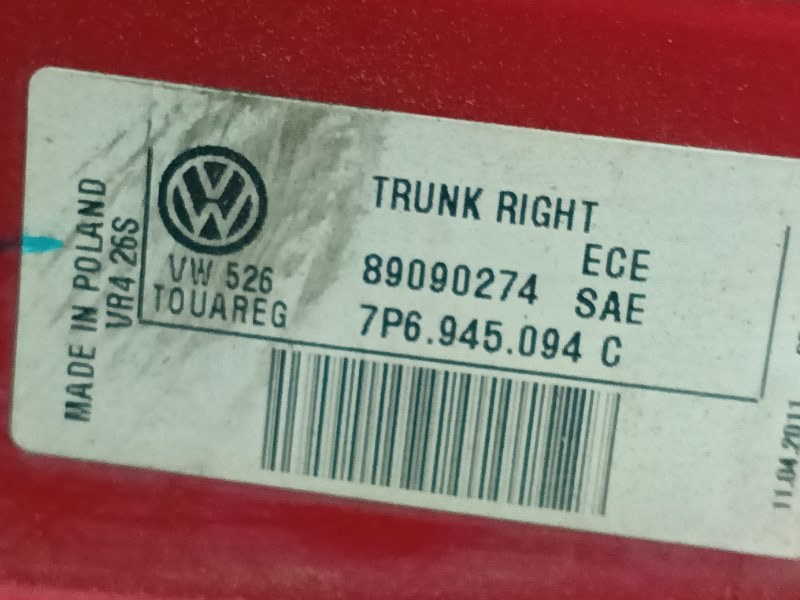 Фонарь Volkswagen Touareg 2012 7P5,7P6