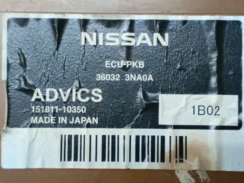 Блок управления парктроником Nissan Leaf 2012 ZE0