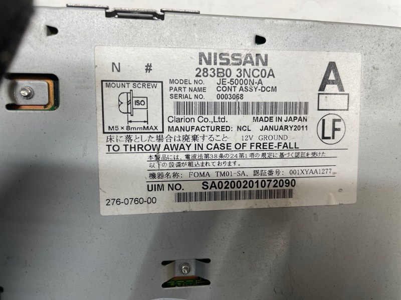 Блок управления Nissan Leaf 2012 ZE0