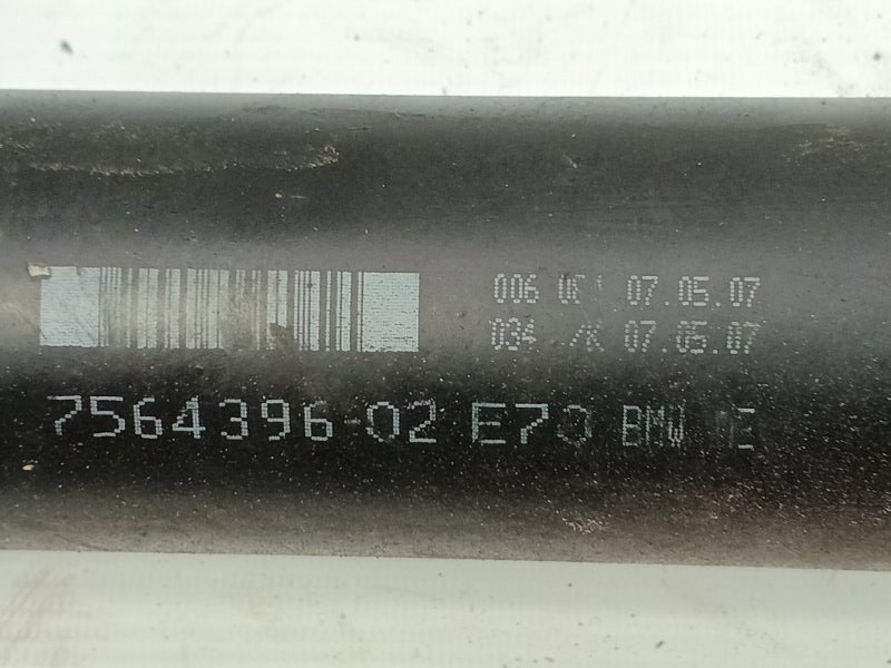 Кардан BMW X5 2007 E70