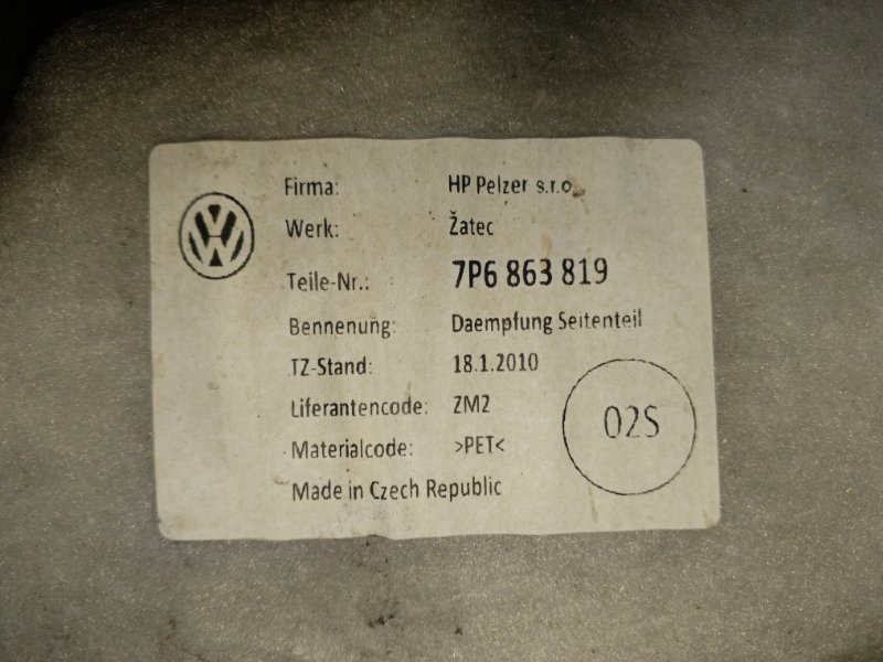 Обшивка багажника Volkswagen Touareg 2012 7P5,7P6