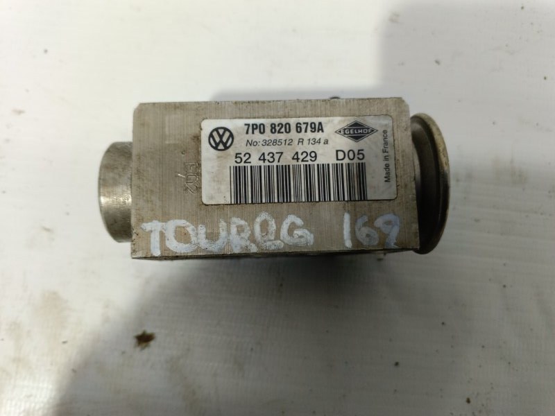 Клапан кондиционера Volkswagen Touareg 2012 7P5,7P6