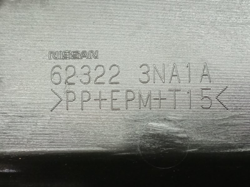 Накладка замка капота Nissan Leaf 2012 ZE0