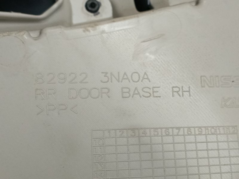 Обшивка двери Nissan Leaf 2012 ZE0