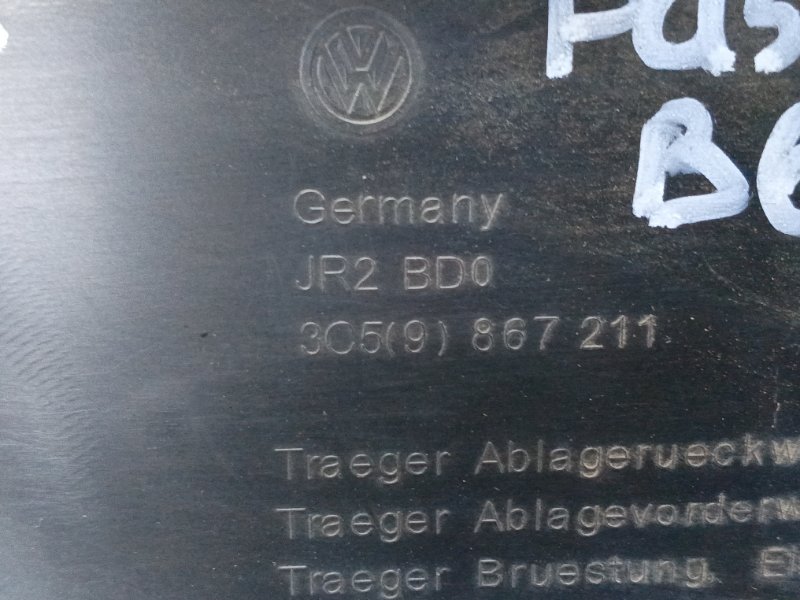 Обшивка двери Volkswagen Passat 2009 B6