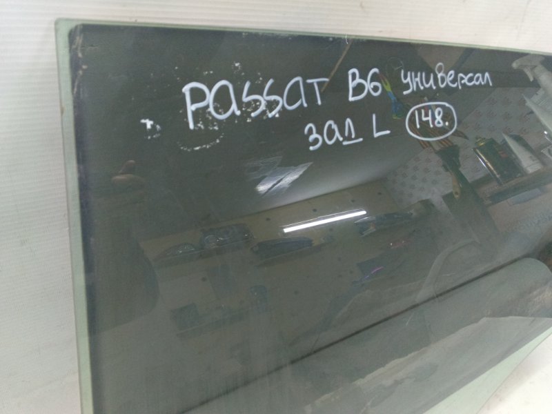 Стекло Volkswagen Passat 2009 B6