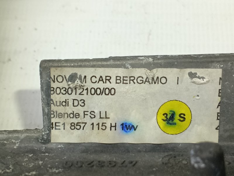 Накладка декоративная Audi A 8 2005 4E2, 4E8