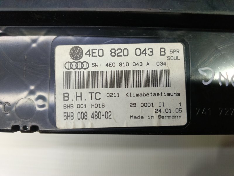 Блок управления отопителем Audi A 8 2005 4E2, 4E8