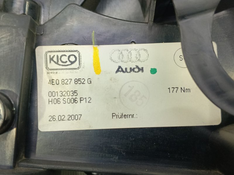 Активатор замка багажника Audi A 8 2005 4E2, 4E8