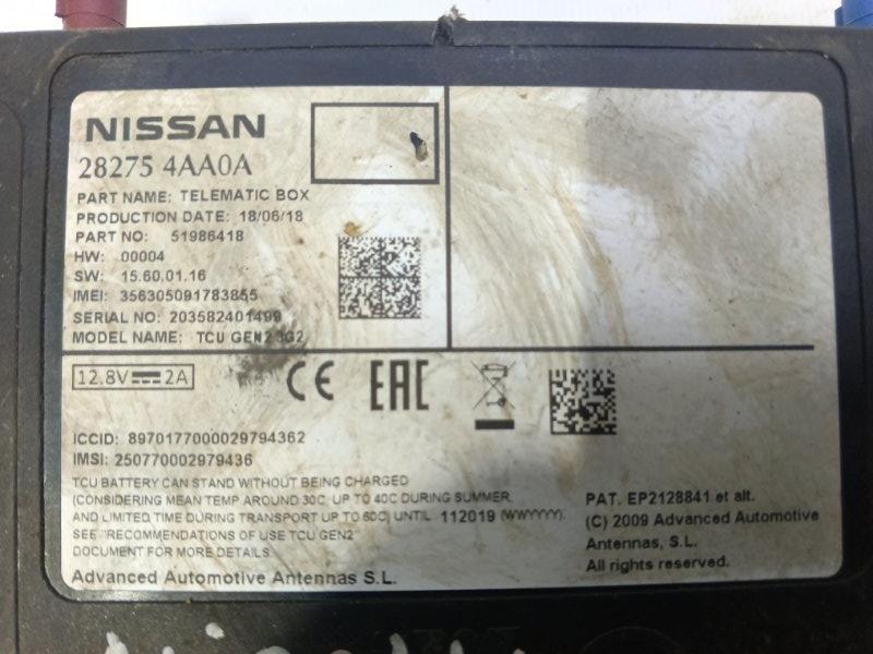 Блок электронный Nissan Almera 2018 G15