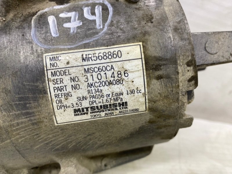 Компрессор кондиционера Mitsubishi Colt 2004 Z3