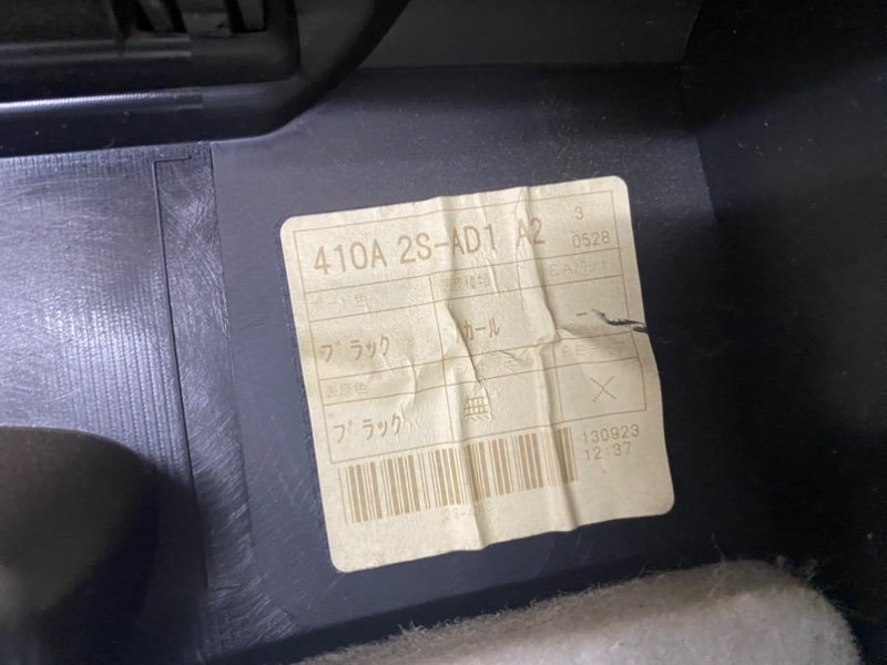 Обшивка двери Toyota Rav 4 2013 A40