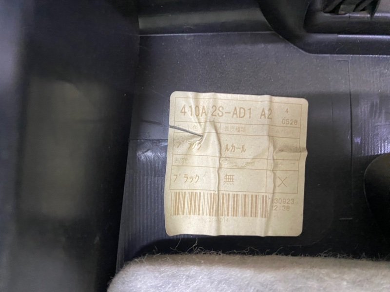 Обшивка двери Toyota Rav 4 2013 A40