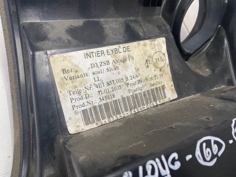 Накладка декоративная Audi A 8 2005 4E2, 4E8