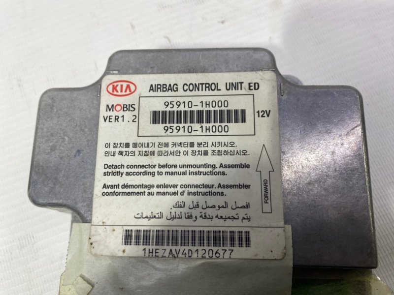 Блок управления AIR BAG Kia Ceed 2007 ED