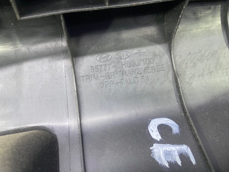 Обшивка багажника Kia Ceed 2007 ED