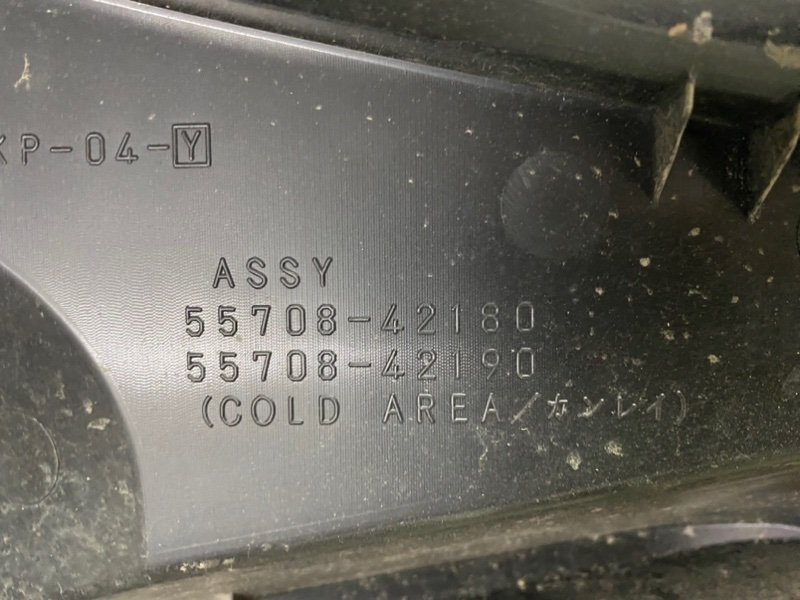Жабо Toyota Rav 4 2013 A40