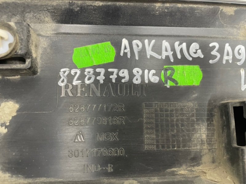 Молдинг двери Renault Arkana 2019
