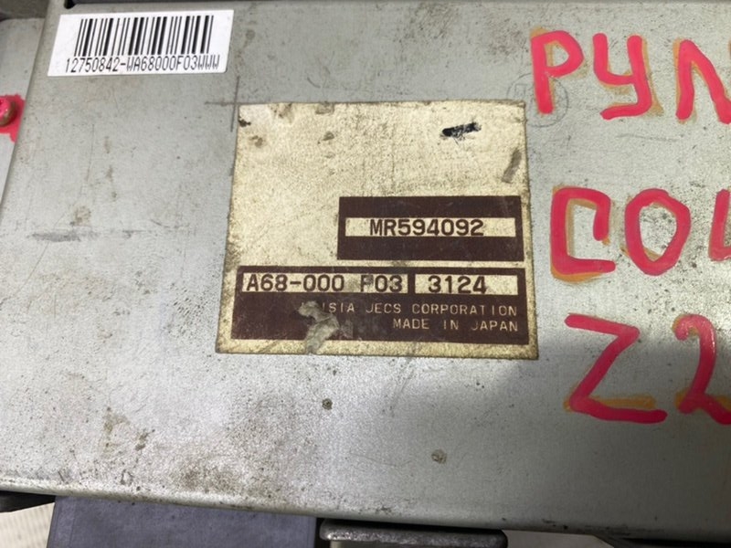 Блок управления рулевой рейкой Mitsubishi Colt 2004 Z3