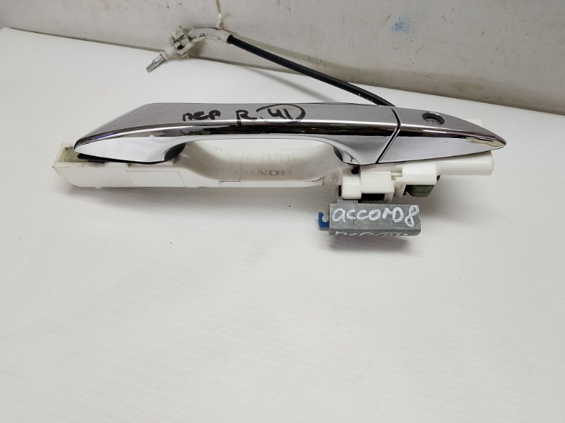 Ручка наружная Honda Accord 8 2010 CU