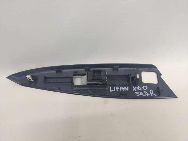 Кнопка стеклоподъемника Lifan X60 2017