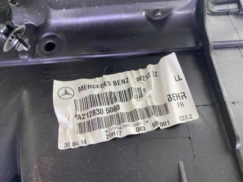 Корпус отопителя Mercedes-Benz E-Class 2014 W212