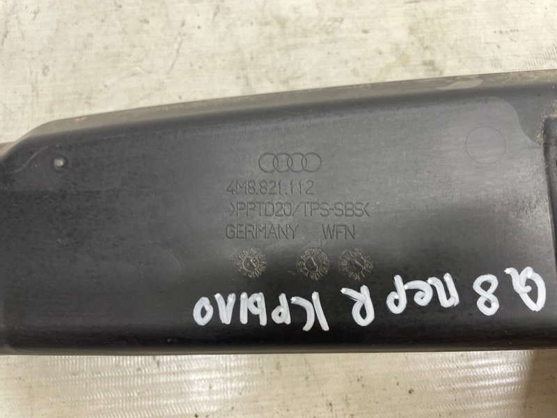Пыльник крыла Audi Q8 2021