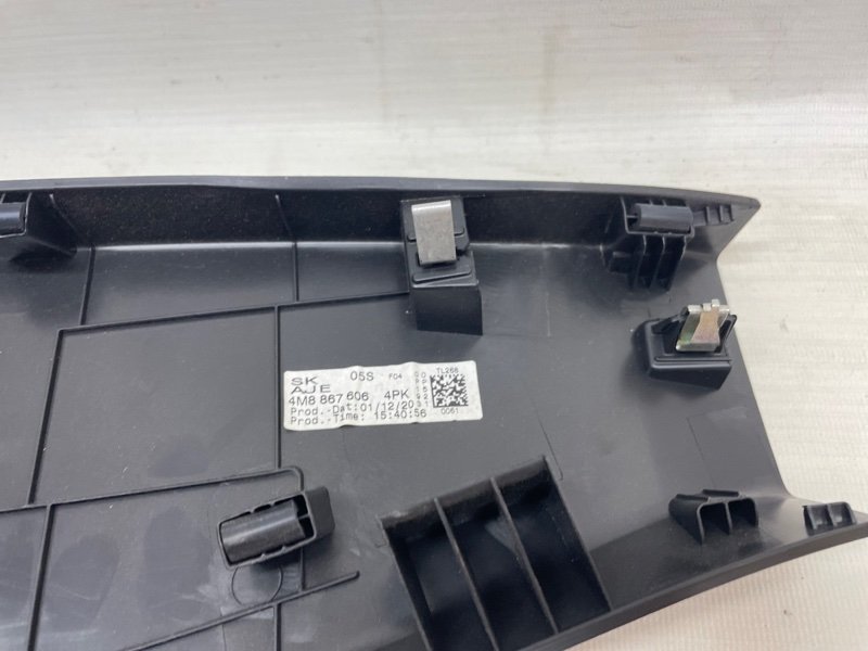 Накладка багажника Audi Q8 2021