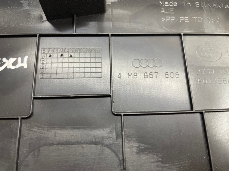 Накладка багажника Audi Q8 2021