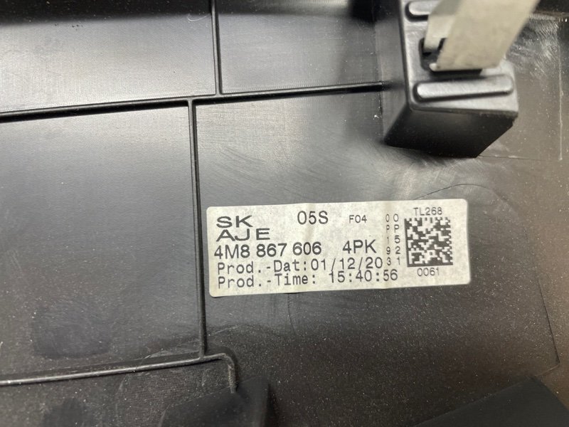 Накладка багажника Audi Q8 2021