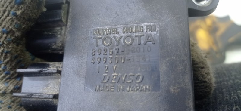 Блок управления вентилятором Toyota Corolla 2014