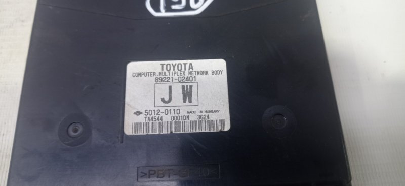Блок управления дверьми Toyota Corolla 2014