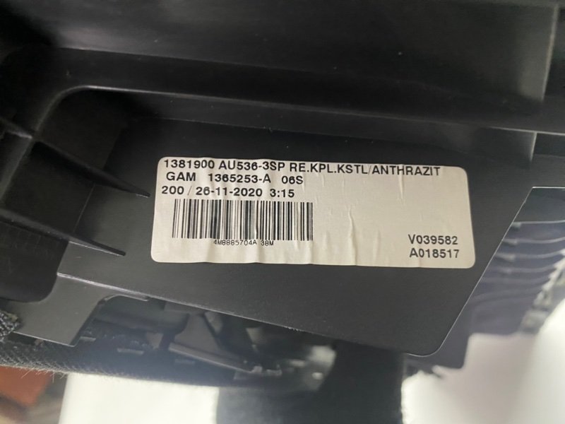 Накладка Audi Q8 2021