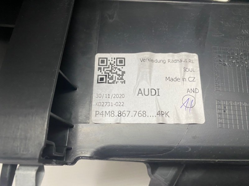 Накладка порога Audi Q8 2021