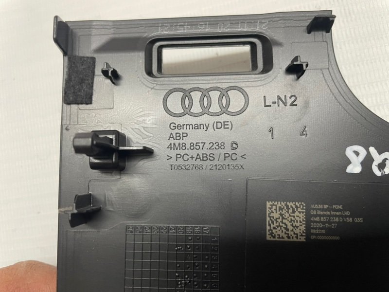 Накладка Audi Q8 2021
