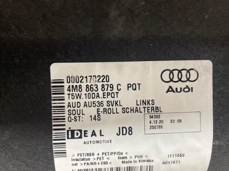 Обшивка багажника Audi Q8 2021